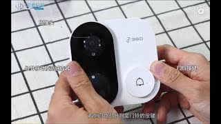 360可视门铃1C测评 用门铃聊天是怎样一种体验？