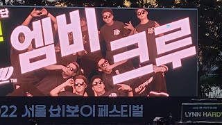 2022 서울비보이페스티벌 MB크루