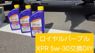 エブリイバン【ロイヤルパープルXPR 5W-30】