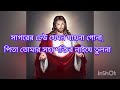 পিতা তুমি কত সুন্দর।। pita tumi koto sundor ll new bengali pita parameshwar vajan।। jishu song