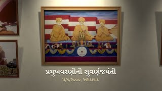 PSMJC09V11 - Pramukh Varnini Suvarna Jayanti, Ahmedabad, India, 2000