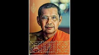 10.คำสอนที่วิหารแก้ว 100 เมตร แสดงพระธรรมเทศนาโดย พระราชพรหมยาน (หลวงพ่อฤาษีลิงดำวัดท่าซุง)อุทัยธานี