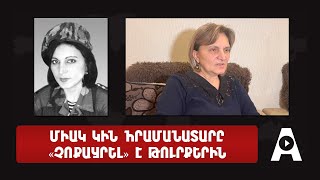 ՀԱՅ ԿՆՈՋ ՎՐԵԺԸ․ Անահիտը «չոքացրել է» թուրքերին