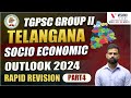 TGPSC GROUP - 2 :Telangana socio economic outlook Part -3 Rapid Revison Class #tgpscgroup2