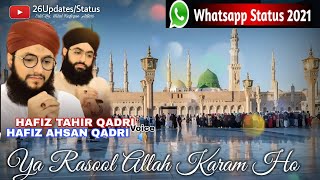 Ya Rasool Allah Karam Ho | 🌹Beautiful Naat Status | Hafiz Tahir Qadri | 2021 Naat status