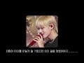 army log 인기가요 공방날 아미 뭐했는지 궁금한 김태형 찾습니다 아미로그 armylog 김태형