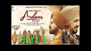 Ardaas Karaan full movie in HD ||PART 1 || ARDAAS KARAAN || Punjabigabru