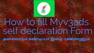 how to fill myv3ads self declaration form