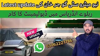 Latest update railway underpass | New metro city gujar khan | Realtor Ghalib