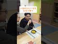 ngな食事介助3選　 shorts 介護 介護士