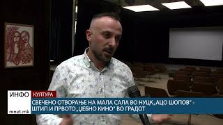 Свечено отворање на мала сала во НУЦК „Ацо Шопов“ - Штип и првото „џебно кино“ во градот