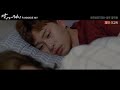 쌈 마이웨이 ost part 4 fmv 비투비btob 알듯 말듯해 박서준 김지원 제작 이감독