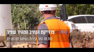 חברת קידוחים אלמוג הנדסה – המובילים בפתרונות הנדסיים מתקדמים