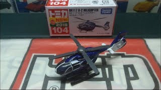 (5月新 May new)Tomica unboxing no.104 BK117 D-2 Helicopter