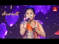 Asalem Gurthukuradhu Song | Naga Vaishnavi Performance | Padutha Theeyaga | 19th August 2024