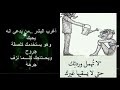 لا تهمل وردتك حتى لا يسقيها غيرك