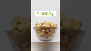 பண்ருட்டி முந்திரி|Panruti Cashew nuts|முந்திரி பருப்பு|munthiri paruppu|wholesale cashew nuts