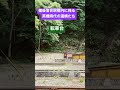 備後落合駅構内に残る国鉄蒸機時代の遺構たち