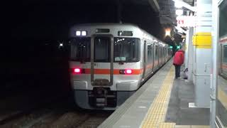 【中央本線】313系1300番台B503編成＋B505編成 回送 神領発車