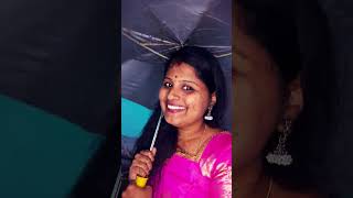 மழை வந்த நேரத்தில் குடையாக வா மாமா #song #trendingsong 🥰😍