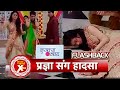 Kumkum Bhagya Flashback: OMG! Pragya is in Big Trouble | SBB Xtra