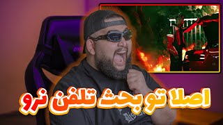 ری اکشن (ری اکسن) یوفو از برادران تی ام و رضا پیشرو  | Reaction Tiem - UFO (Reza Pishro, HesamTiem)