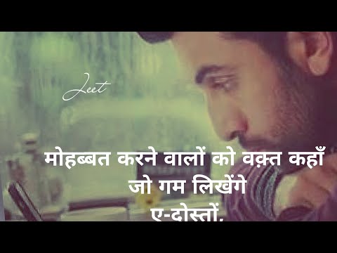 How to make post for Shayari Page How to make post for Shayari Page