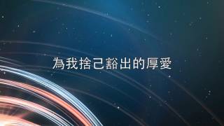 [一粒麥子] 聽聽 － 粵語敬拜讚美詩歌