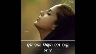 Sarigala Ayusha Ama Premara New Odia status video Sadmod song Odisha Asima panda