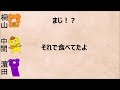 【中間財閥のクリスマス 文字起こし】 中間『俺だってガチクリスチャンやから』 桐山『うわぁやばいなー！ｗ』ジャニーズwest 濵田