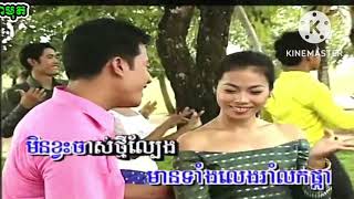 រាំតាមស្ម័គ្រចិត្ត _ លោក សុីនសុីសាមុត _ (music)