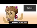 트롤러 현상수배 1화 트롤러 끼고 4 5 그런데 이겼다 우왁굳의 리그오브레전드 하이라이트