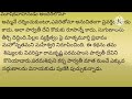 ఆటల్లో మునిగిపోయి తల్లి పార్వతీ దేవికి గాయం చేసిన వినాయకుడు వినాయకుని బాల్యం.