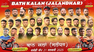 🔴[Live] Bath Kalan (Jalandhar) Kabaddi Cup 21 Jan 2025