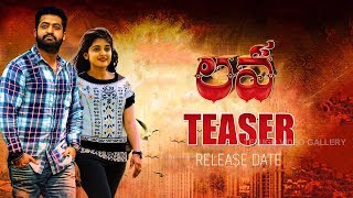 Jai Lava Kusa Movie Lava Teaser Release Date | Introducing LAVA - NTR, Nandamuri Kalyan Ram, Bobby