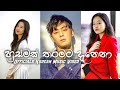 Husmak Taramata Danena (හුස්මක් තරමට දැනේනා) - Officials Korean Music Video [KMV]