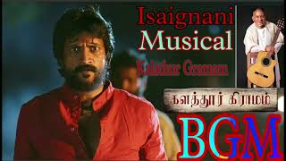 களத்தூர் கிராமம்{Kalathur Gramam }Hd Movie Background Score...