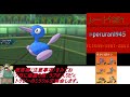 【ポケモンusum】初見さん歓迎！クレベースと2000へ【シングルレーティング】＊1935～