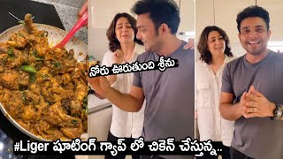 షూటింగ్ గ్యాప్ లో చికెన్ 😋 Charmi \u0026 Getup Srinu Cooking Chicken | Liger Movie Shoot Gap |