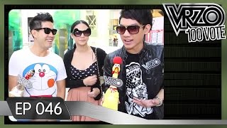 VRZO - แฟนเก่าเป็นเพื่อน? [Ep.46 By World of Tanks]