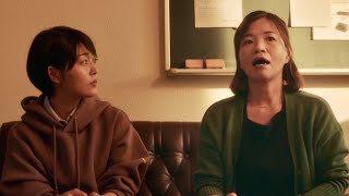 女優・大久保佳代子、カンペ読んでる!?高畑充希が長セリフにアドバイス／映画『浜の朝日の噓つきどもと』本編映像