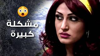 كنتهم دقة قديمة وكل يلي براسها انه حماتها وبنتها أعداء لإلها وما عم تشوف الحقيقة 😳 ـ تعب المشوار