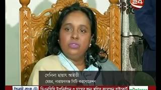 হত্যার উদ্দেশ্যে হামলা করা হয়েছে: আইভি - CHANNEL 24 YOUTUBE