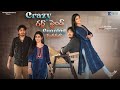 Crazy Girl friend Cunning maradal 4K | Telugu Latest Shortfilm | Eagle Entertainments | #shortfilm