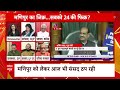 parliament row संसद की कार्यवाही बार बार बाधित होने से देश को हो रहा इतने करोड़ का नुकसान abp