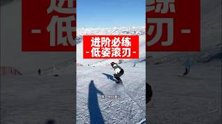 北海道導滑/教学/跟拍/民宿二世谷/留寿都/喜乐乐/富良野/等等預約+V微：Ridermic，Casi二級教練：#單板教學 #八字刻滑 #北海道單板教練 #野雪粉雪 #niseko#rusutsu