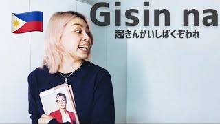 【全編4カ国語】世界各国のお母さんの起こし方を演じてみたｗｗｗ