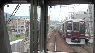 阪急神戸線　前面車窓　神戸三宮ー岡本