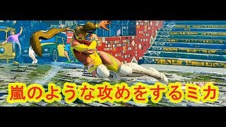 【SF5ver2.080】嵐の動きをするミカ相手に飲み込まれないように戦う！#78