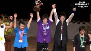 第６３回 全国理容競技大会 in 守礼の邦 沖縄２０１２  表彰式 No２ mov